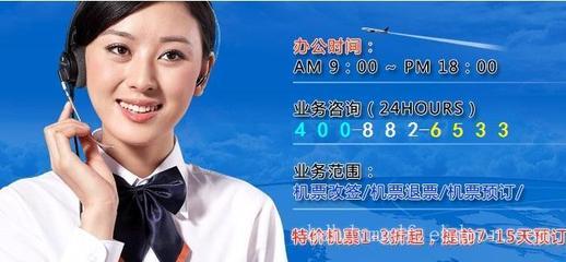 如何查找上海携程商务、南方航空三亚凤凰机场机票的官方电话、价格、图片与详情？