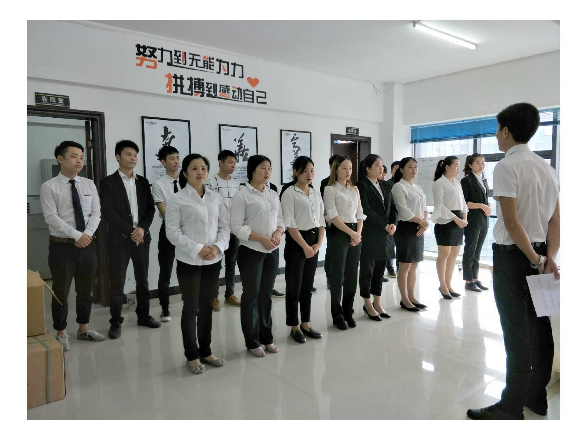 如蜜商务信息咨询(上海)铜仁分公司
